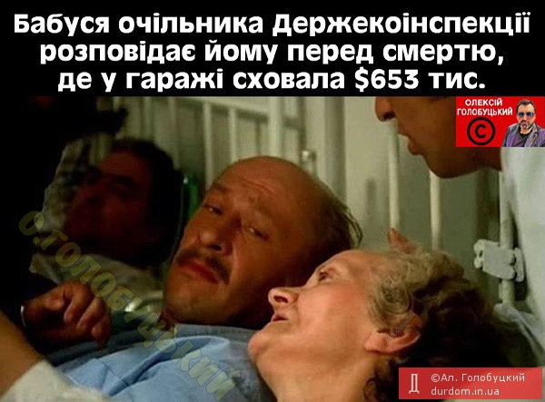 …