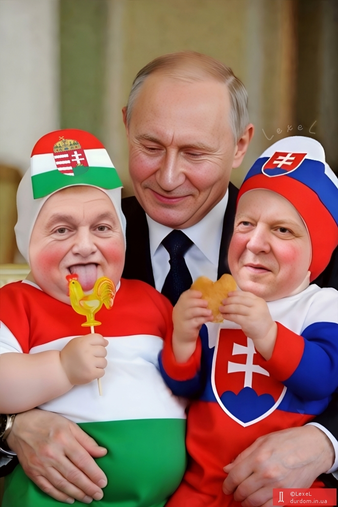 Сімейна ідилія