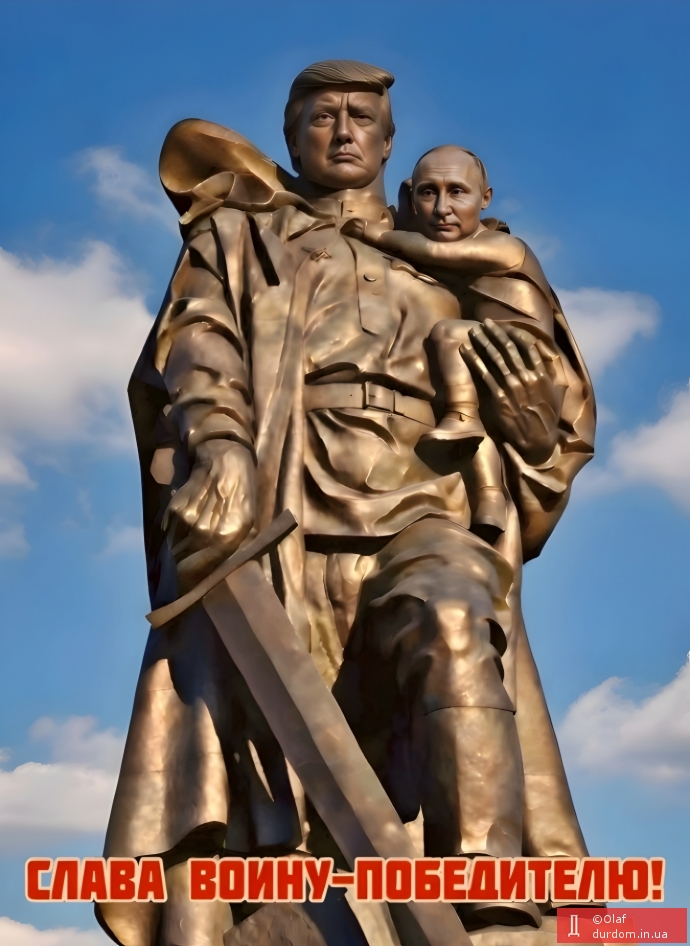 Донні, ми втомилися від твоїх перемог