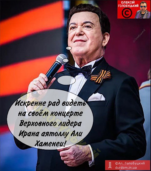 …