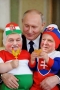 Сімейна ідилія