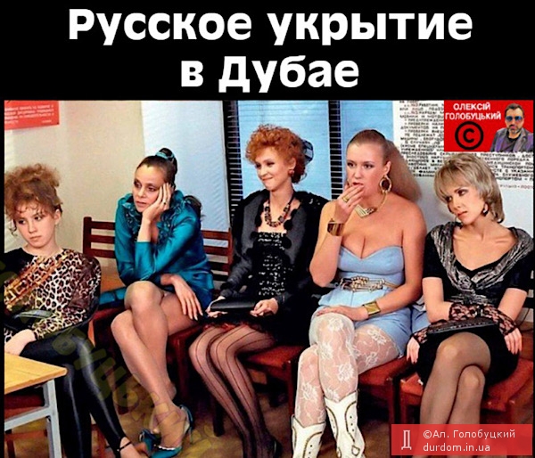 …