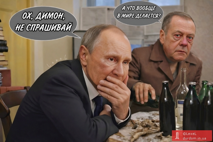 Нема стабільності