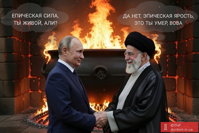 Зустріч в епічному пеклі. Незабаром.