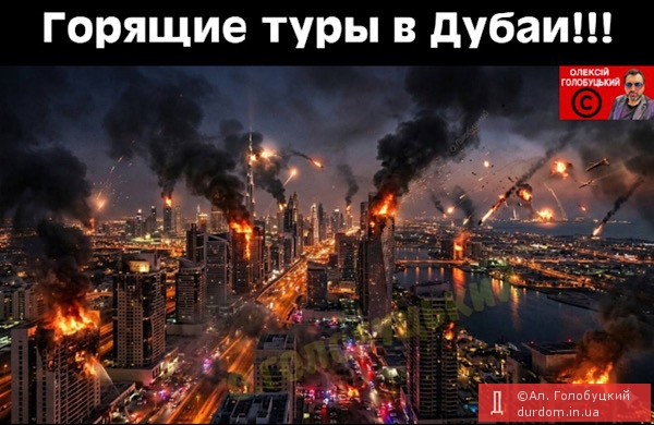 …