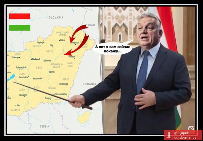 Орбан звинуватив Україну у плануванні атак на енергосистему Угорщини