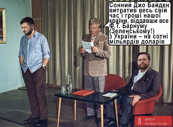 Три портсигари, три кінокамери, зброї на сотні мільярдів...