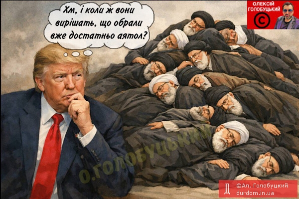 …