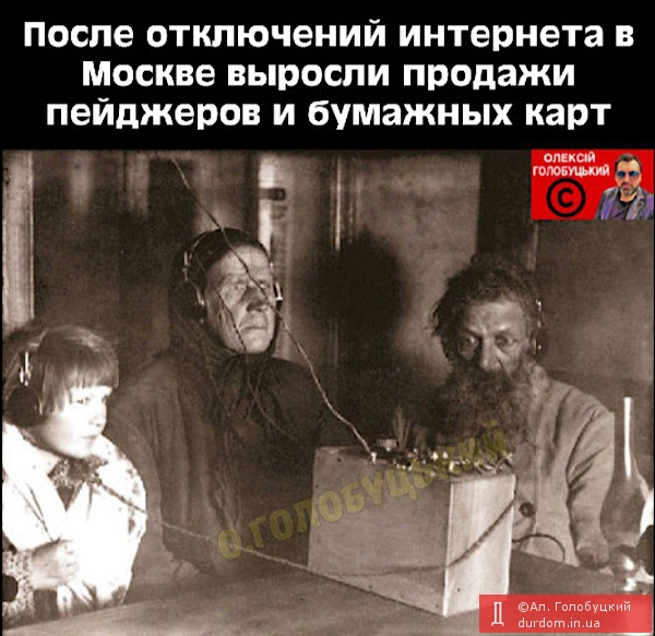 …