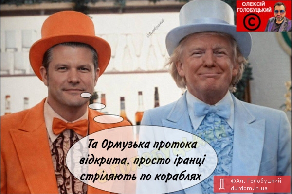 …