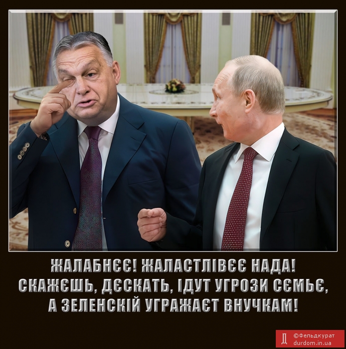 Обьєктівнєйший прогноз на поступлєніє уроз