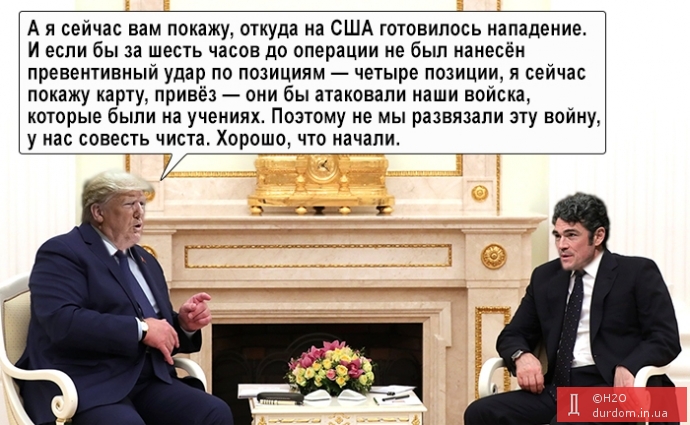Война идет в строгом соответствии с графиком, по плану (с)