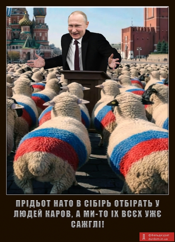 Ловкій тактічєскій ход
