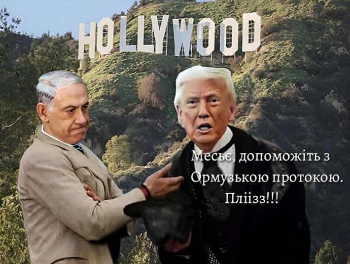 Коли так 