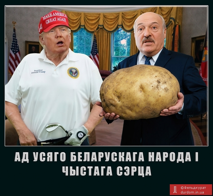 Якщо зустрія відбудеться