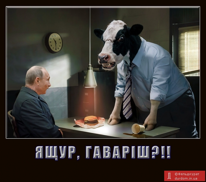 Ящур