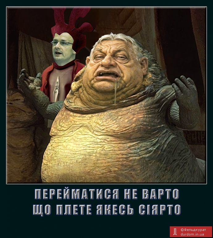 Мєсть сітхов