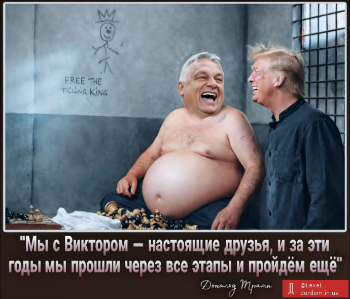 Етаповані