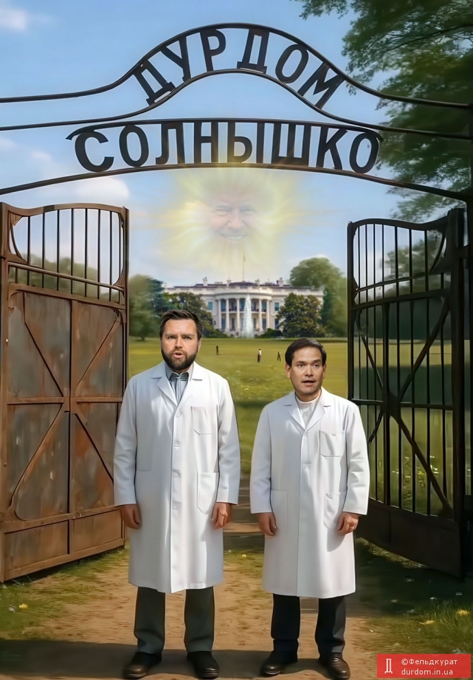 Туть прімчалісь санітари, зафіксіравалі нас...
