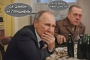 Нема стабільності