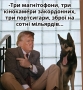 Трамп поскаржився, що Байден віддавав необмежену кількість зброї Зеленському