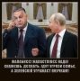 Обьєктівнєйший прогноз на поступлєніє уроз