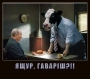 Ящур