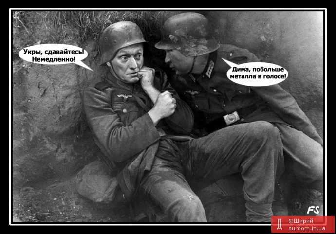 Зеленський має негайно ухвалити рішення про виведення військ з Донбасу (Пєсков)