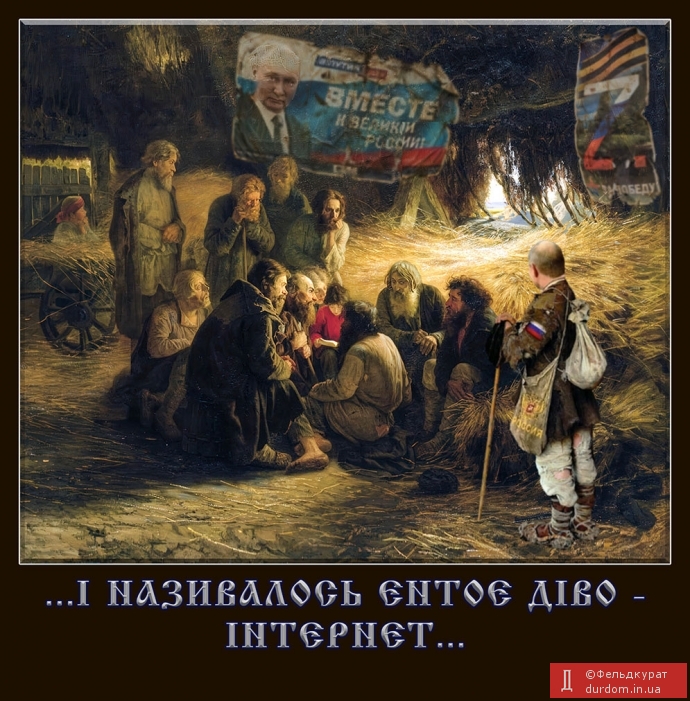 Діво дівноє