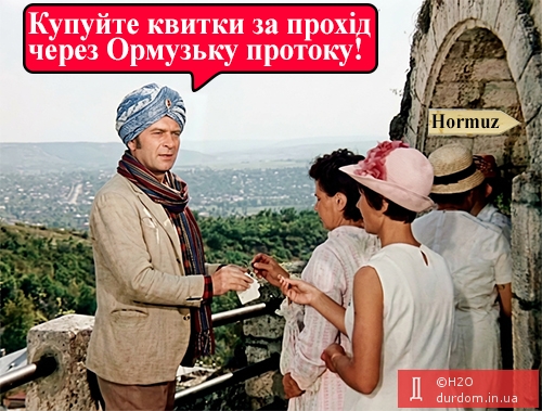 MAKE IRAN GREAT AGAIN