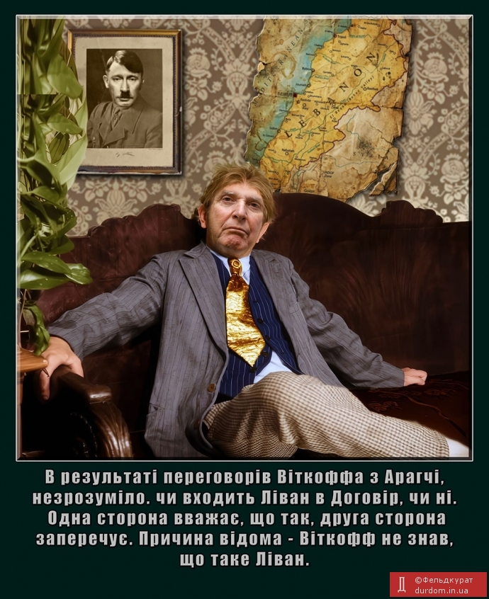 Камєнь прєткновєнія ілі тонкості гєографіі