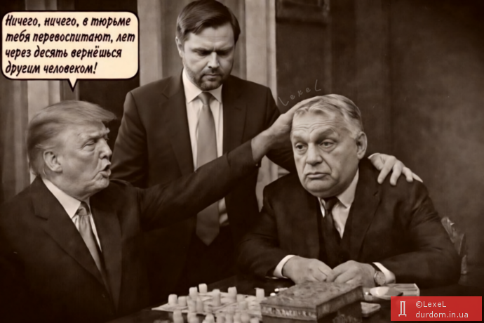Дружня підтримка
