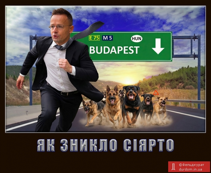 На мацкву