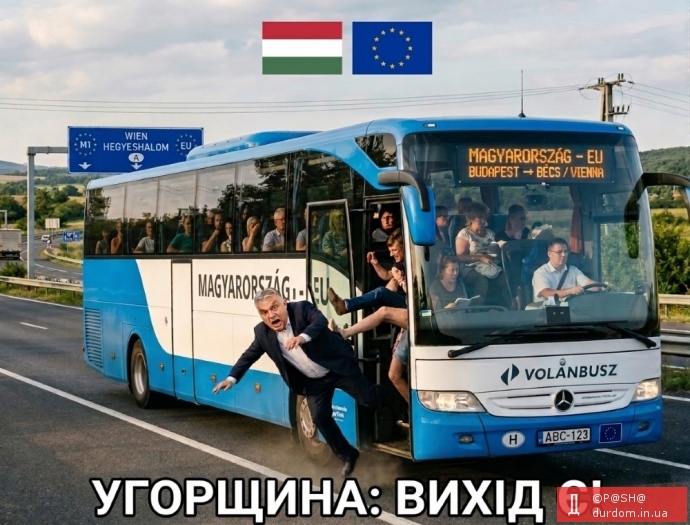Вітя фсьо.