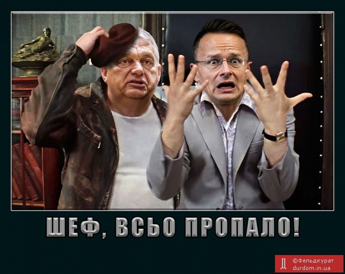 Фсьо пропало...