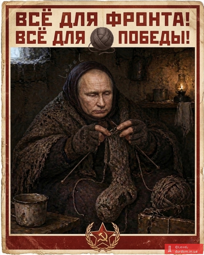 Дідусь із ознаками...