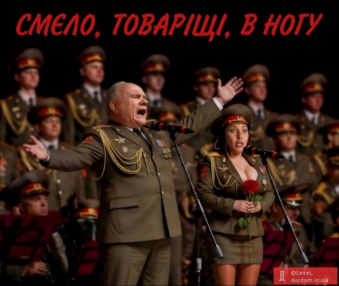 Боня. Кандідат в члєны...