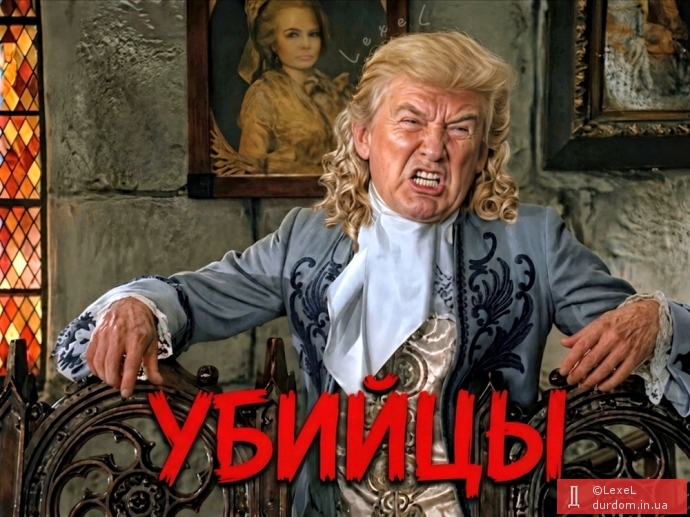 На Трампа скоєно черговий замах