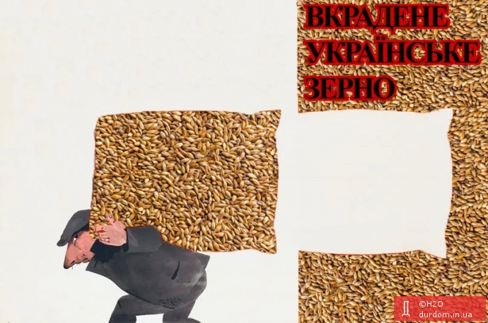 А ви докажитє шо крадєноє!