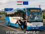 Вітя фсьо.