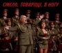 Боня. Кандідат в члєны...