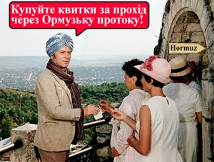 MAKE IRAN GREAT AGAIN