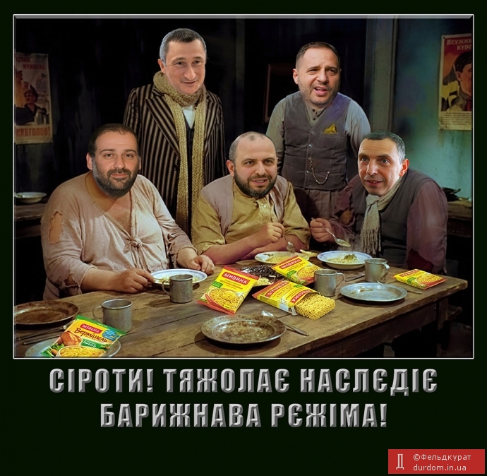 Сироти