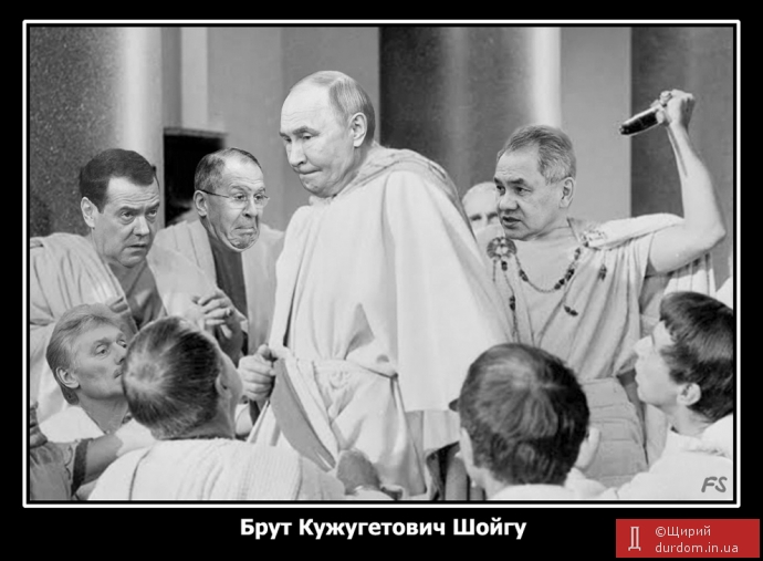 Путін боїться замаху, Шойгу - лідер змови? (ЗМІ)