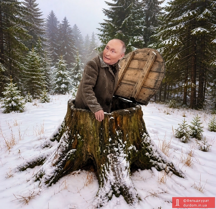 Дєвятямая ілі токості конспіраціі