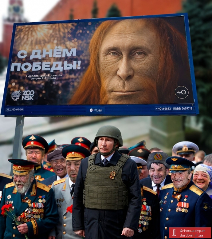 Дєвятамая