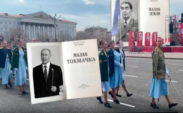 МАЛА ТОКМАЧКА