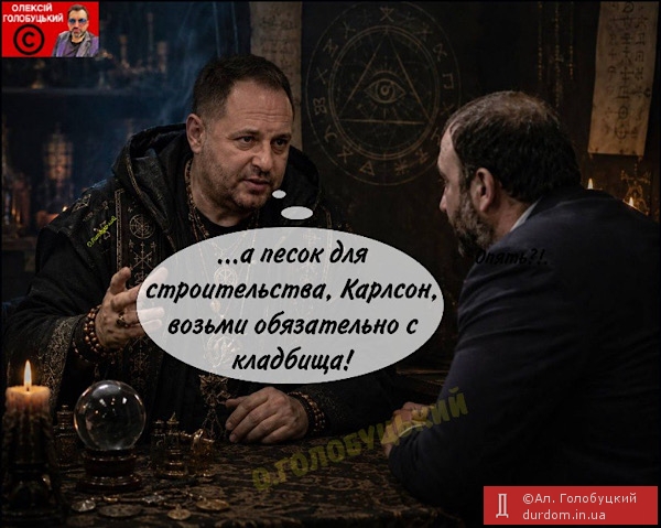 …
