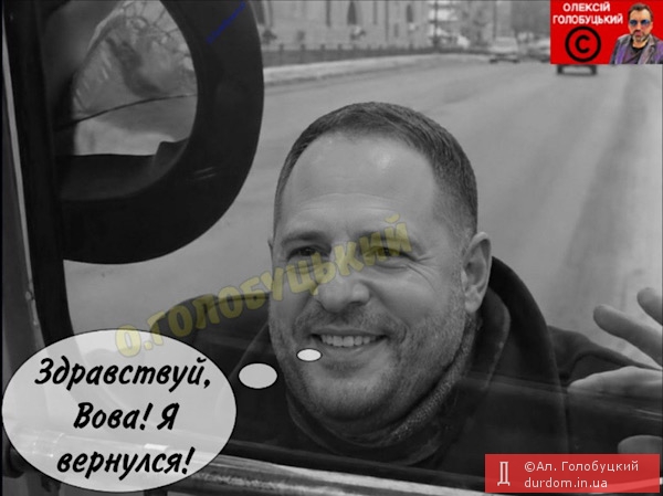 …