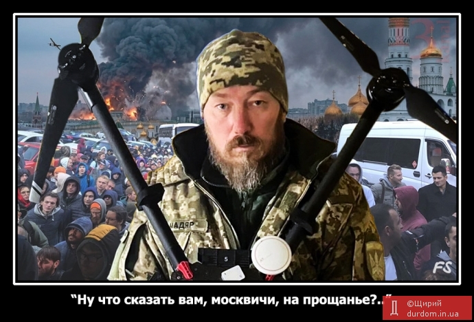 Тисячі москвичів біжать з Москви (ЗМІ)